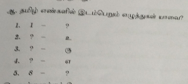 1 - ? 
2. ? - 
3. ? -
- 6T
5. 8 _ ?