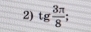 tg 3π /8 