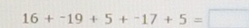 16+-19+5+^-17+5=□