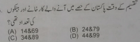 Ub,TLOS, ∠F
(A) 14&69 (B) 24&79
(C) 34&89 (D) 44&99