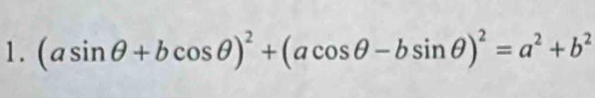 (asin θ +bcos θ )^2+(acos θ -bsin θ )^2=a^2+b^2