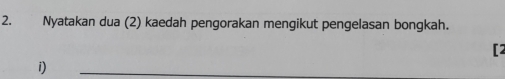 Nyatakan dua (2) kaedah pengorakan mengikut pengelasan bongkah. 
[2 
i) 
_