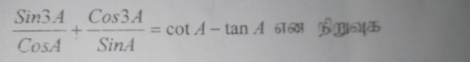  Sin3A/CosA + Cos3A/SinA =cot A-tan A ाम फग