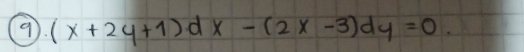 (x+2y+1)dx-(2x-3)dy=0.