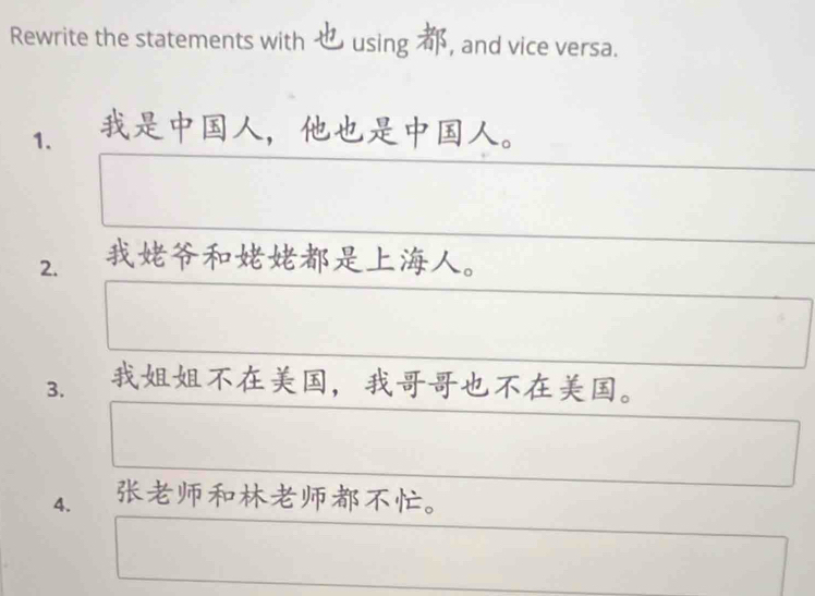 Rewrite the statements with using , and vice versa. 
1. ，。 
2. 。 
3. ，。 
4. 。