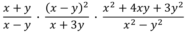  (x+y)/x-y · frac (x-y)^2x+3y·  (x^2+4xy+3y^2)/x^2-y^2 