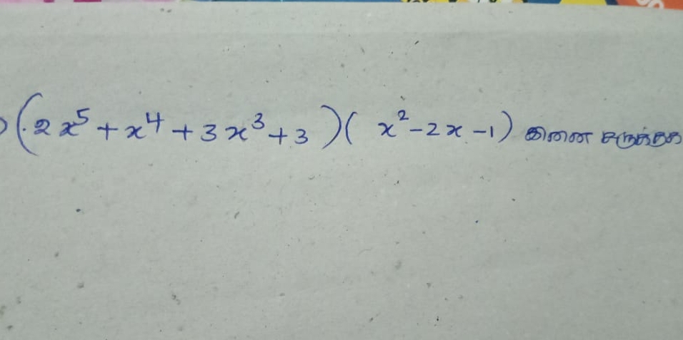 (2x^5+x^4+3x^3+3)(x^2-2x-1) ④10700T BCBBB