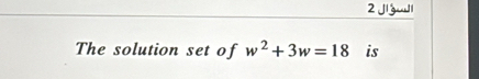 Jizull 
The solution set of w^2+3w=18 is