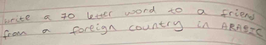 write a to letter word to a friend 
from a foreign country in ARASIC