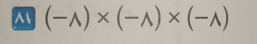 1 (-wedge )* (-wedge )* (-wedge )