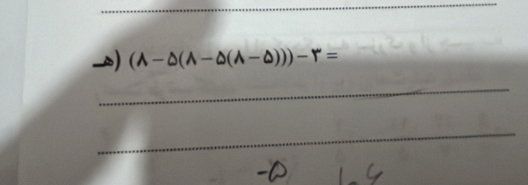 (lambda -△ (wedge -△ (wedge -△ )))-r=
_ 
_