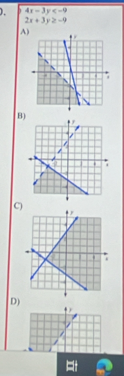 )、 4x-3y
2x+3y≥ -9
A
B)
C)
D)
y