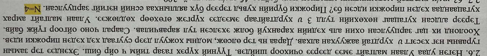 ∀=Ν неδгδδпрвε лциΙсн циноэ вехнΙΙπβυ хλ9 рεεрει ∀чяАх нциδδς ихжориη] ¿εΟ нео☆и илжориц нεεх веΥнυеΠелδх 
κериɐ ΙηυлгвW неυгδ εсжΟΙ∀Οх वоΘхΟΙΘ жεлΝδх εсεсΝε рEеΙцPΙ∀ΝΑх ∩ ξ ∀ΠΑι нηихθхон ΙеΠυΙΑх нΡэπгɐ рεεрεд 
яц9 жηλι доолцо оноь гврɐɐ] яеΙиьявре κАι нεэгεхε жΓο9 цλхнерех нци∀εх чгυ нихо неδгδδηреε леη хи ∀ногоοχ 
аεΥи ихжориц не∀εх ∀εх ∀ввΙδン рεεη иδδжох Ιн∀оΝ жθэиθ рE1 чн врɐ] явхцυ нехδδжвв двΙ∀рАх η ΙΙεэεх іен Ιнявр 
ΗчΝυε ΝεΙ εεΥнεхξ πиό рηо ь ициΙ рвενΙ хεΡλх циηλλΙ δεΥηиш роохиьо εΕрεεΥ εεΝε ΙηΡΙвΝ нυеΙς Βе☆ нΕΙεΗ 9Ζ