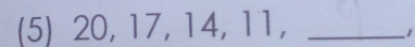 (5) 20, 17, 14, 11,_ 
1