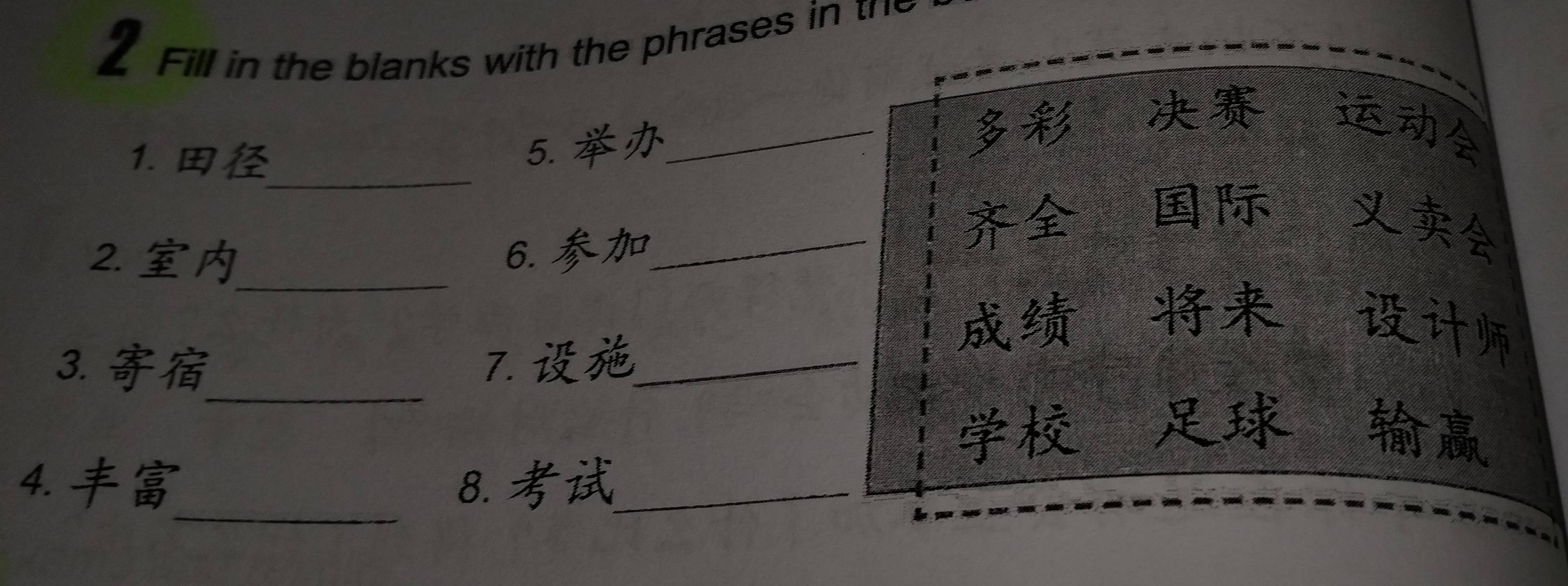 Fill in the blanks with the phrases i 
1. _ 
5. _ 

2. _ 6. _ 


_ 
3. 7. _ 

_ 
4. 8_