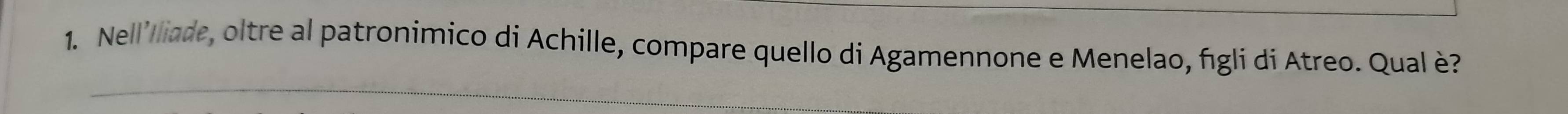 Nell'liade, oltre al patronimico di Achille, compare quello di Agamennone e Menelao, fıgli di Atreo. Qual è?