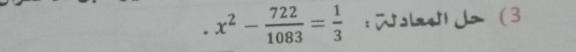 x^2- 722/1083 = 1/3  :Wls (3