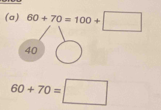 60+70=100+□
40
60+70=□