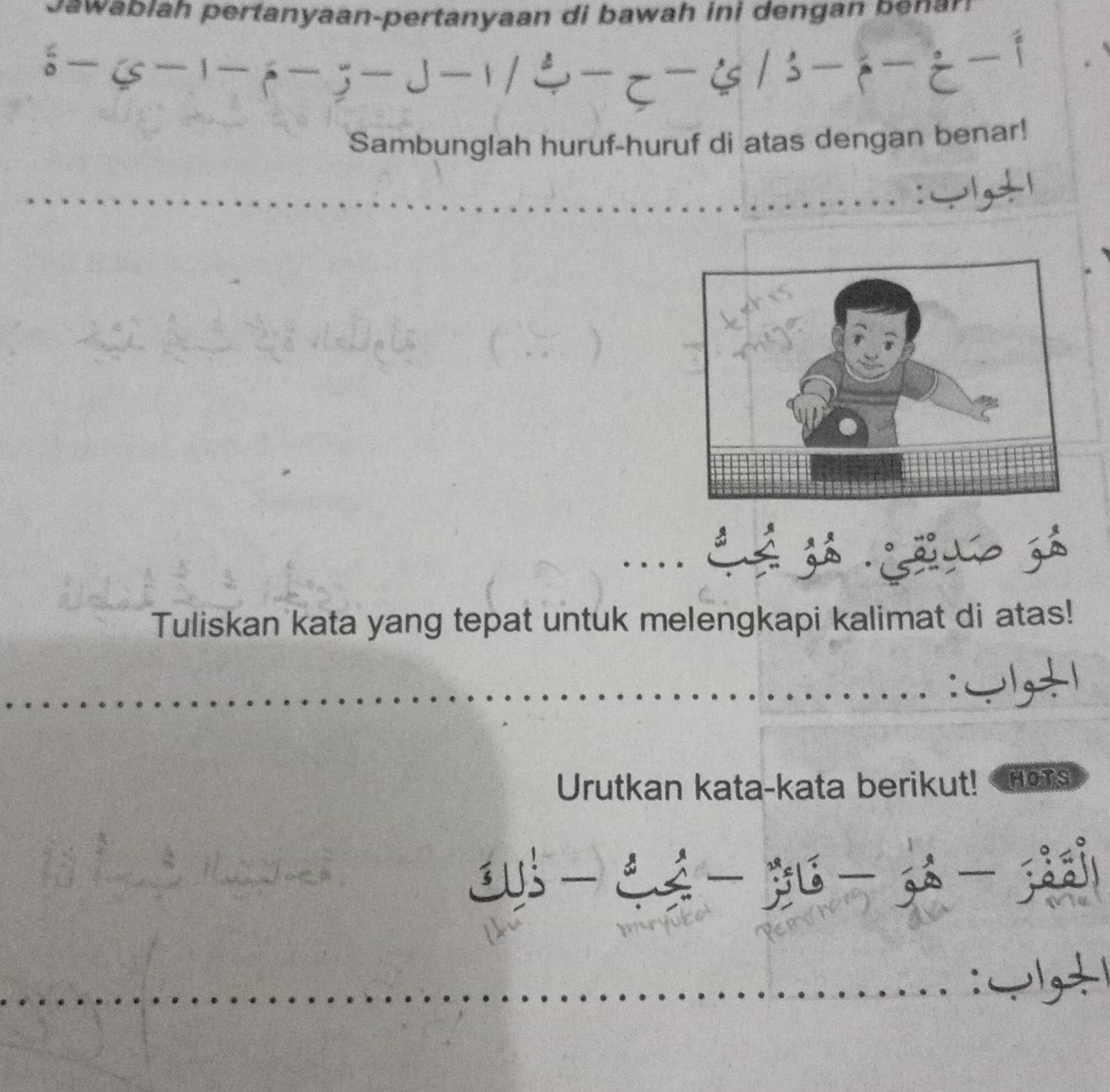 aabla h pertanyaan-pertanyaan di bawah ini dengan p enar 
: ^-CS^- 
Sambunglah huruf-huruf di atas dengan benar! 


Tuliskan kata yang tepat untuk melengkapi kalimat di atas! 

Urutkan kata-kata berikut! HOTS 
US - 
C