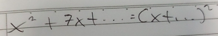 x^2+7x+·s =(x+·s )^2