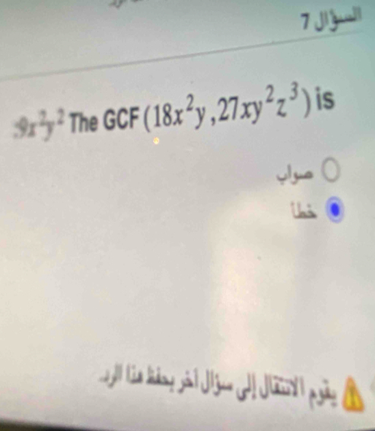 Jiguali
9x^2y^2 The GCF (18x^2y,27xy^2z^3) is