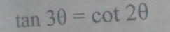 tan 3θ =cot 2θ