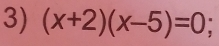 (x+2)(x-5)=0;