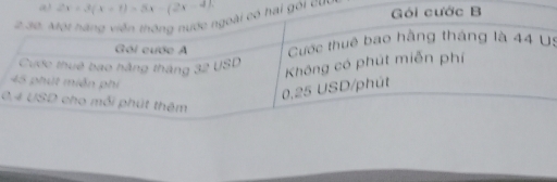 gới cu 
S
0