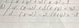 ∈t _3^2(x-2)+3(1+4)=3-1)+3· (x-2)-2(1+4)=-3