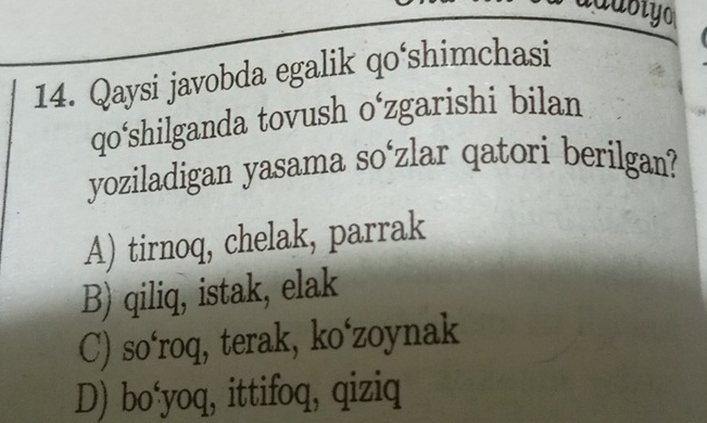 Anya Rudneva jinsiy aloqa rasmlar