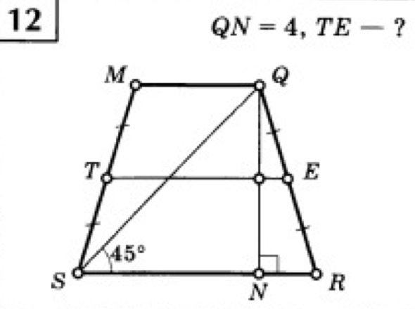 12
QN=4,TE- ?