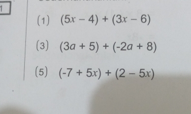 1 
(1) (5x-4)+(3x-6)
(3) (3a+5)+(-2a+8)
(5) (-7+5x)+(2-5x)