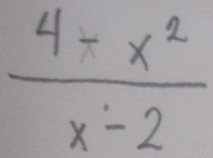  (4-x^2)/x-2 