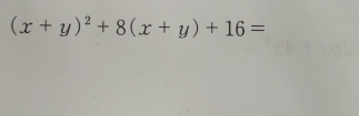 (x+y)^2+8(x+y)+16=