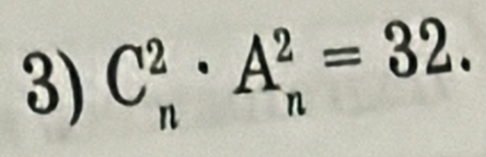 C_n^2· A_n^2=32.