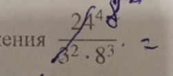 ения frac 2A^4d^2· 8^2· 8^3.