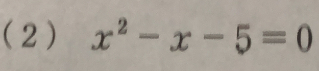 (2 ) x^2-x-5=0