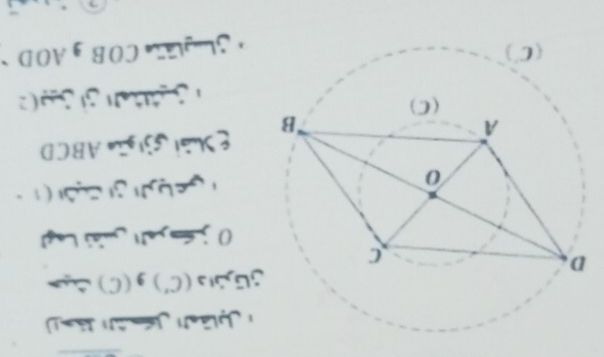 0J a a 1º. 
c ¨? ? ? ?！ 
. 28V 

5 : (