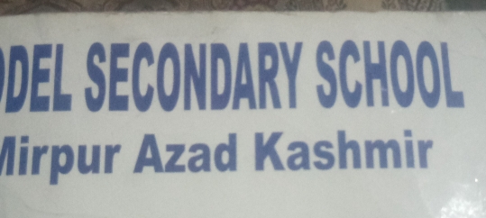 ODEL SECONDARY SCHOOL 
Mirpur Azad Kashmir