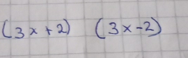 (3x+2) - (3x-2)