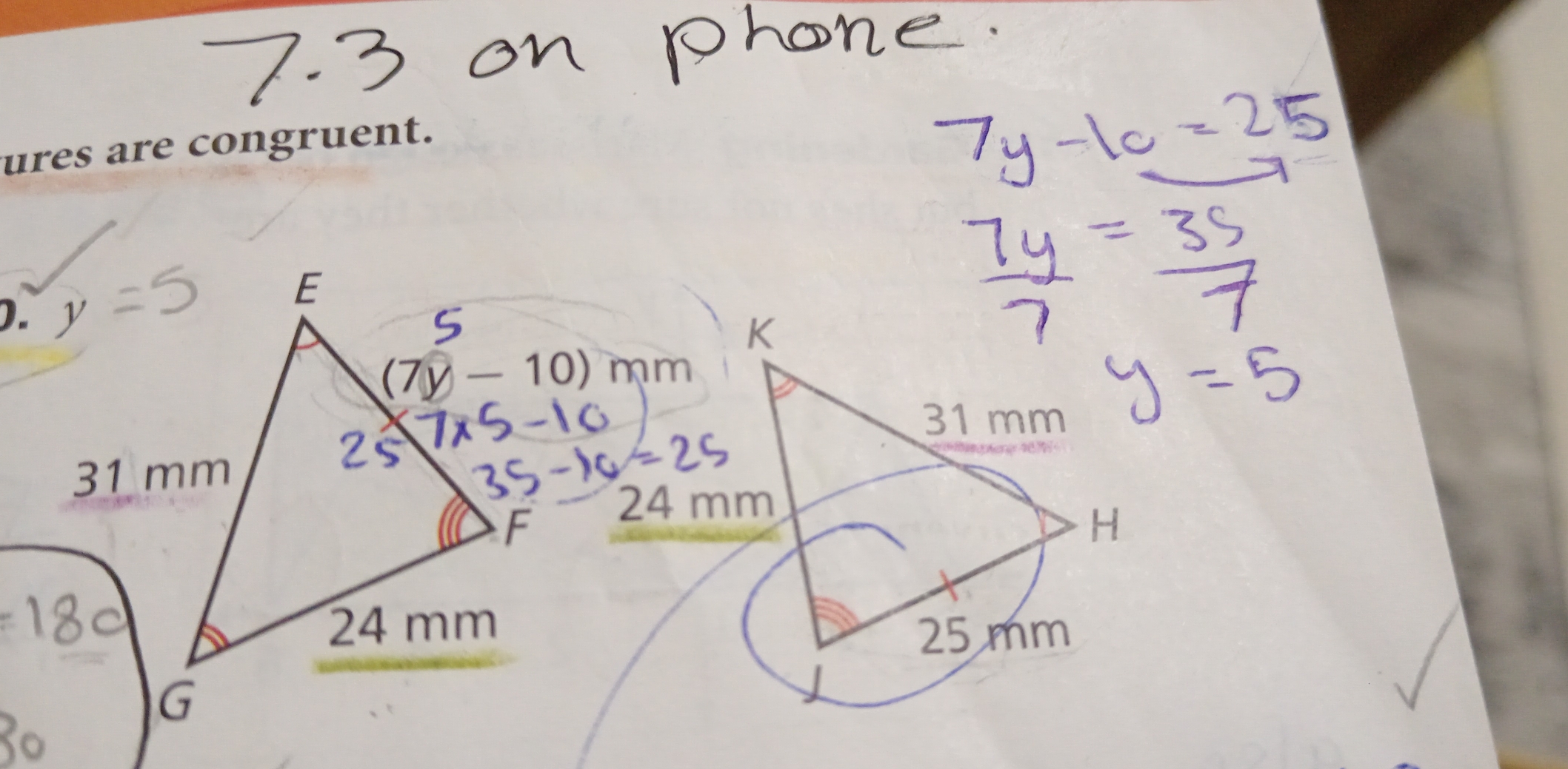 ures are congruent.