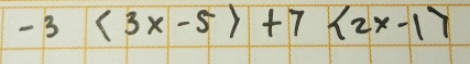 -3<3x-5>+7<2x-17</tex>