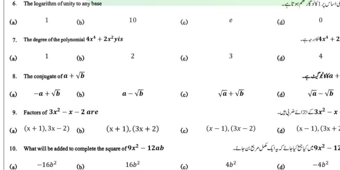 The logarithm of unity to any base          l
a +
(a) -16b^2 (b) 16b^2 (c) 4b^2 (d) -4b^2