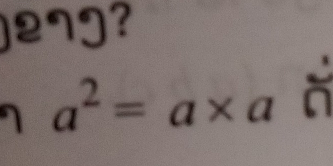 27J? 
1 a^2=a* a n