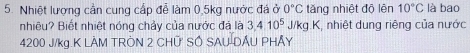 Nhiệt lượng cần cung cấp đễ làm 0,5kg nước đá ở 0°C tăng nhiệt độ lên 10°C là bao 
nhiêu? Biết nhiệt nóng chảy của nước đá là 3 4 10^5 J/kg. K, nhiệt dung riêng của nước
4200 J/kg.K LÂM TRON 2 CHữ SÔ SAU DẤU PHÁY