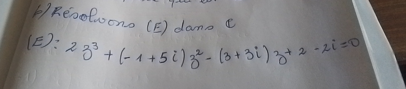 Renolwono (E) damo e 
(E)? 23^3+(-1+5i)3^2-(3+3i)3+2-2i=0