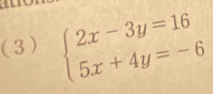 (3) beginarrayl 2x-3y=16 5x+4y=-6endarray.