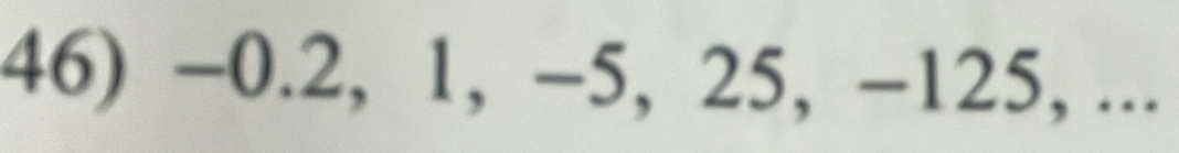 −0.2, 1, −5, 25, -125, ...