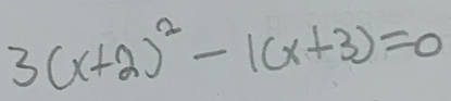 3(x+2)^2-1(x+3)=0