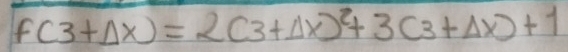 f(3+Delta x)=2(3+Delta x)^2+3(3+Delta x)+1